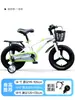 Bicicleta Infantil Permanente para Edades 3-5-8-12, Niños y Niñas, Bicicleta para Niños Pequeños con Ruedas de Entrenamiento, Bicicleta con Pedales para Niños Mayores