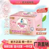 Bolsa de Detergente para Ropa Liby Master Fragrance Fragancia de Larga Duración Protección del Color Detergente para Ropa Detergente para Ropa con Fragancia para el Hogar Detergente Limpiador para Ropa