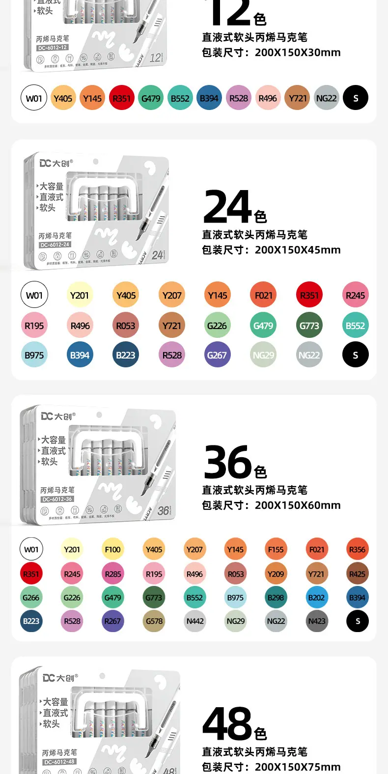详情页_11