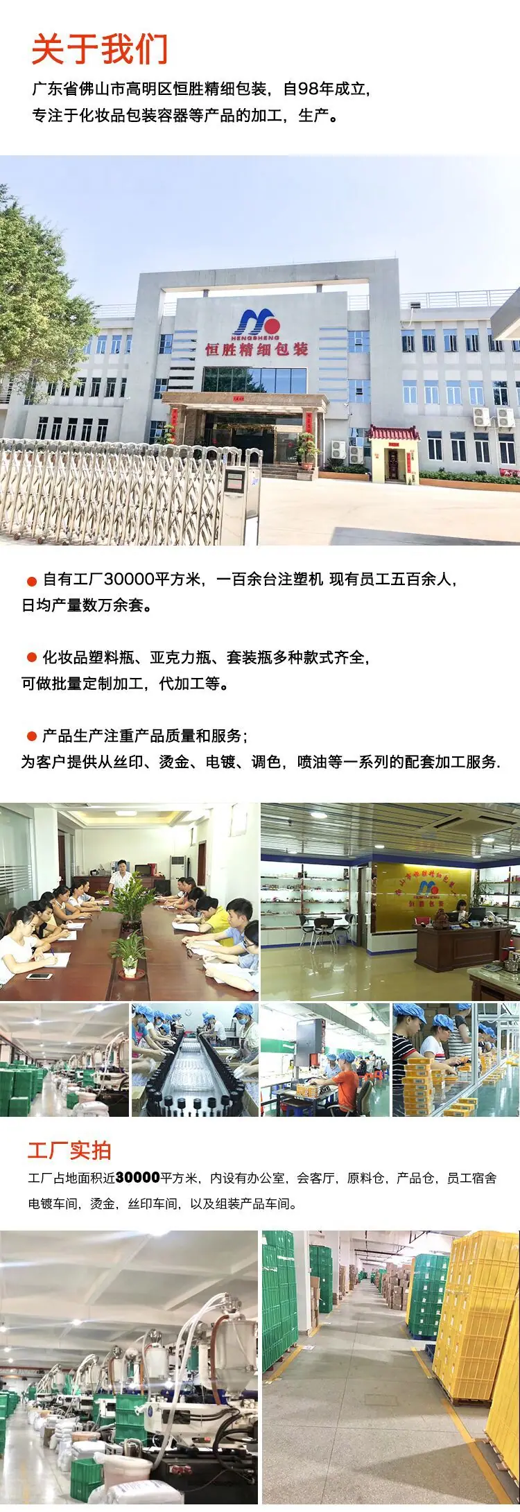 1688工厂_01