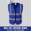 Chaleco Reflectante Chaleco de Construcción Ingeniería Imprimible Personalizado Tráfico para Hombre Coche Ropa Reflectante Seguridad Reflectante Espalda