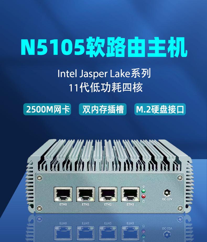 N5105_01.jpg