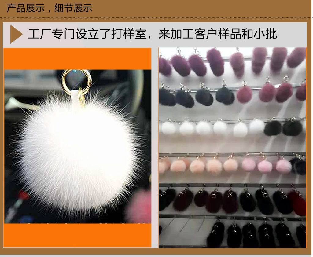 狐狸毛球详情页P-产品展示-P0603.jpg
