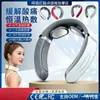 Masajeador de columna cervical para el hogar, masajeador de hombros recargable, masajeador eléctrico inteligente de amasamiento de columna cervical.