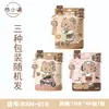Parche Calentador Luna Llena Pequeño Caliente Guanhui, Parche Autocalentable de Dibujos Animados Lindos para Calor Duradero y Protección contra el Frío
