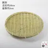 Primeira camada de decoração de pá de lixo tecida em bambu Feira Noturna Bambu Ocidental peneira de bambu casa de fazenda pimenta Shapan produtos de bambu folha de amoreira tecidos