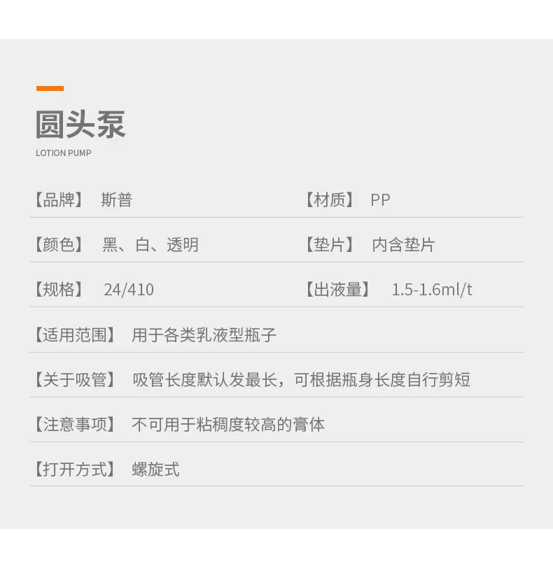 R24圆泵-详情_02.jpg