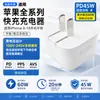 Cable de Datos Trenzado Adecuado para Apple Iphone15-17-18 Cable de Carga Rápida Tipo C Dual para Teléfono Móvil y Laptop