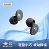 Potentes Tapones para los Oídos con Cancelación de Ruido, Tapones para los Oídos Insonorizados de Silicona Suave y Cómodos, Ecológicos, Adecuados para Dormir en la Oficina, Potente Aislamiento Acústico