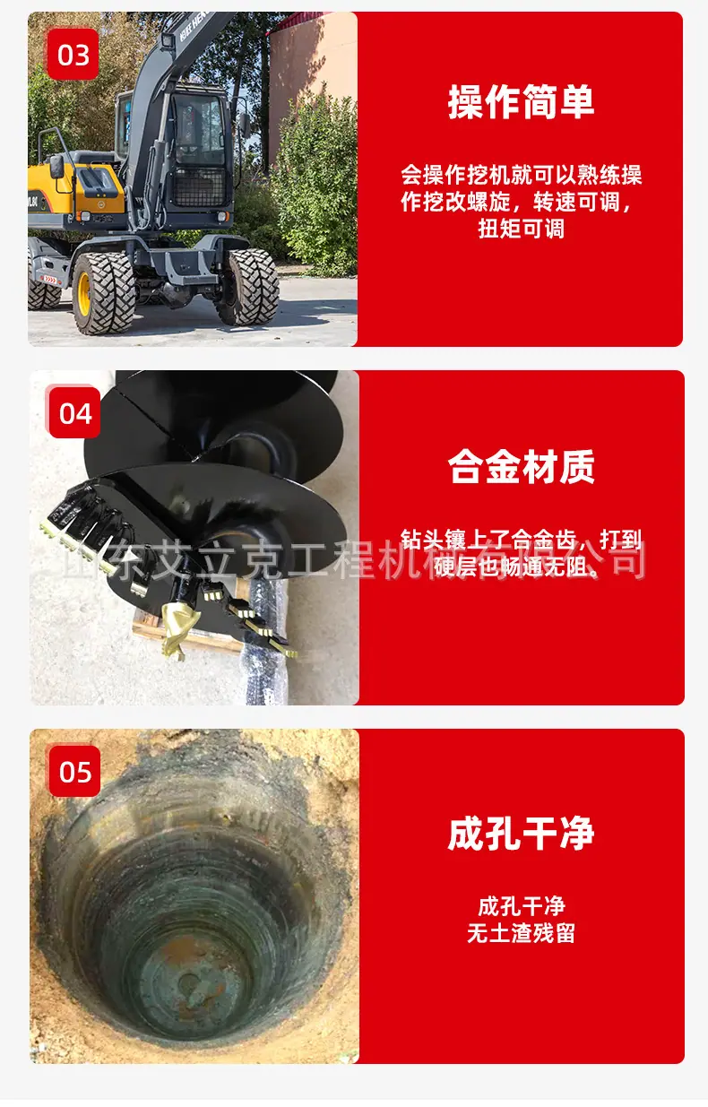 详情图片_06.jpg