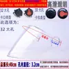 Lente para casco de motocicleta eléctrica, resistente a roturas, protector solar universal transparente para verano, parabrisas de superficie de vidrio.