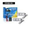 Venta Directa de Fábrica Luz para Parrilla de Coche Una a Dos Luces Intermitentes Modificadas Luces LED de Advertencia de Apertura Luces Estroboscópicas 12V-24V