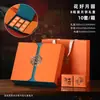 Nueva Caja de Regalo de Pasteles de Luna para el Festival del Medio Otoño, Caja de 8 Pasteles de Luna, Caja de Regalo Portátil de Pasteles de Luna, Caja Vacía, Venta al por Mayor desde el Fabricante