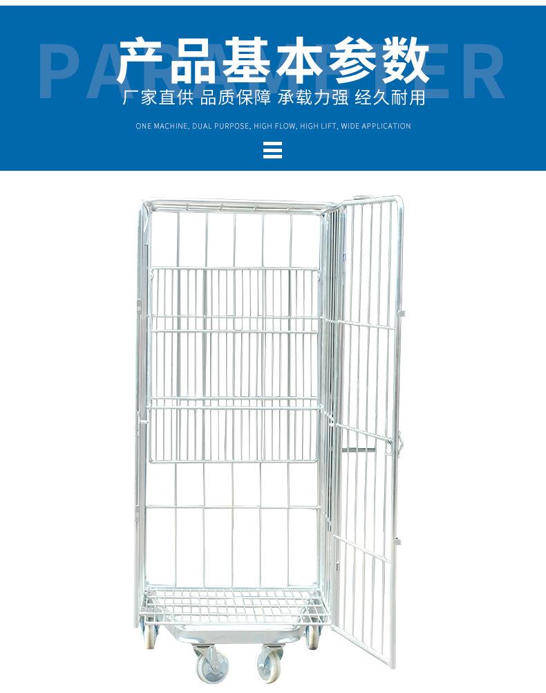 镀锌物流台车详情_09