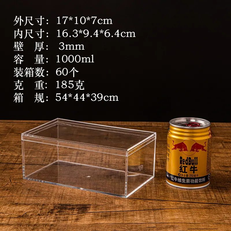 17x10x7cm