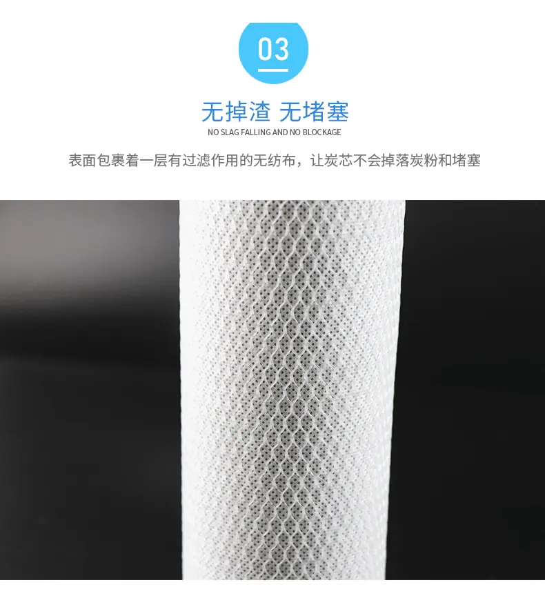 10寸活性炭滤芯_08.gif