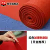 Alfombra Roja para Bodas, Alfombra Roja Desechable para Inauguraciones de Tiendas, Felpudo de Bienvenida para Compromisos, Alfombra Roja Festiva Engrosada Antideslizante