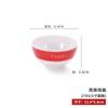 Tigela Criativa de Macarrão Estilo Chinês de Melamina Conjunto de Tigela e Prato para Hot Pot Comercial Prato para Acompanhamento Prato para Lanches Tigela de Plástico para Hot Pot Picante Utensílios de Mesa