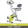 Bicicleta ergométrica Leike XBIKE bicicleta de pedal magnético dobrável spinning equipamento esportivo indoor