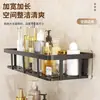 Estante de Almacenamiento de Pared para Baño, Estante de Pared sin Taladro para Inodoro, Ducha y Lavabo