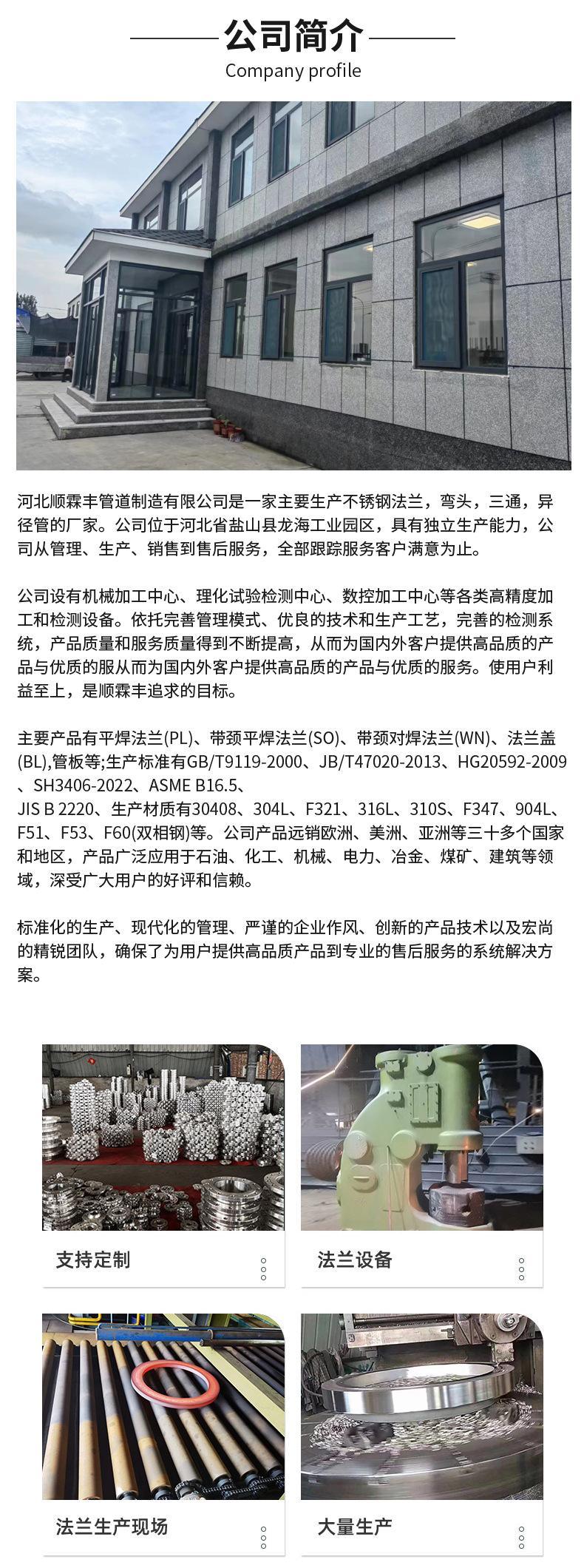 法兰_15.jpg