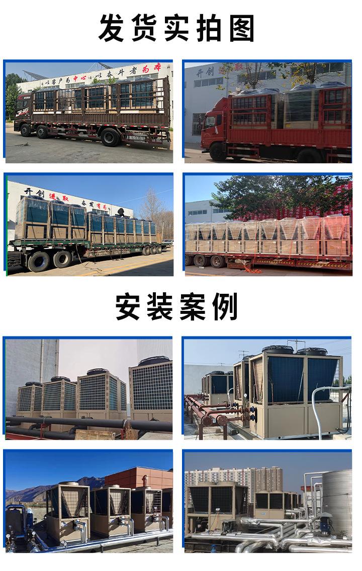 新空气源热泵详情页5