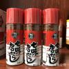 Cocina Japonesa Chile en Polvo Polvo de Siete Sabores Polvo de Siete Sabores Sal Sabor Tang Xinzi Chile en Polvo para Barbacoa Sal Sabor Tangqi 15g/tubo