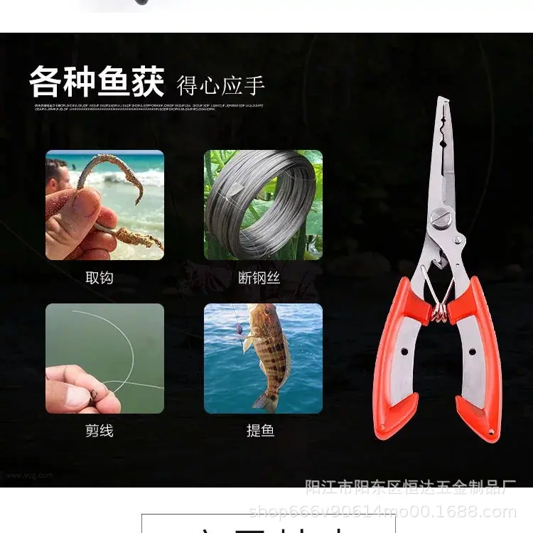 不锈钢钓鱼钳