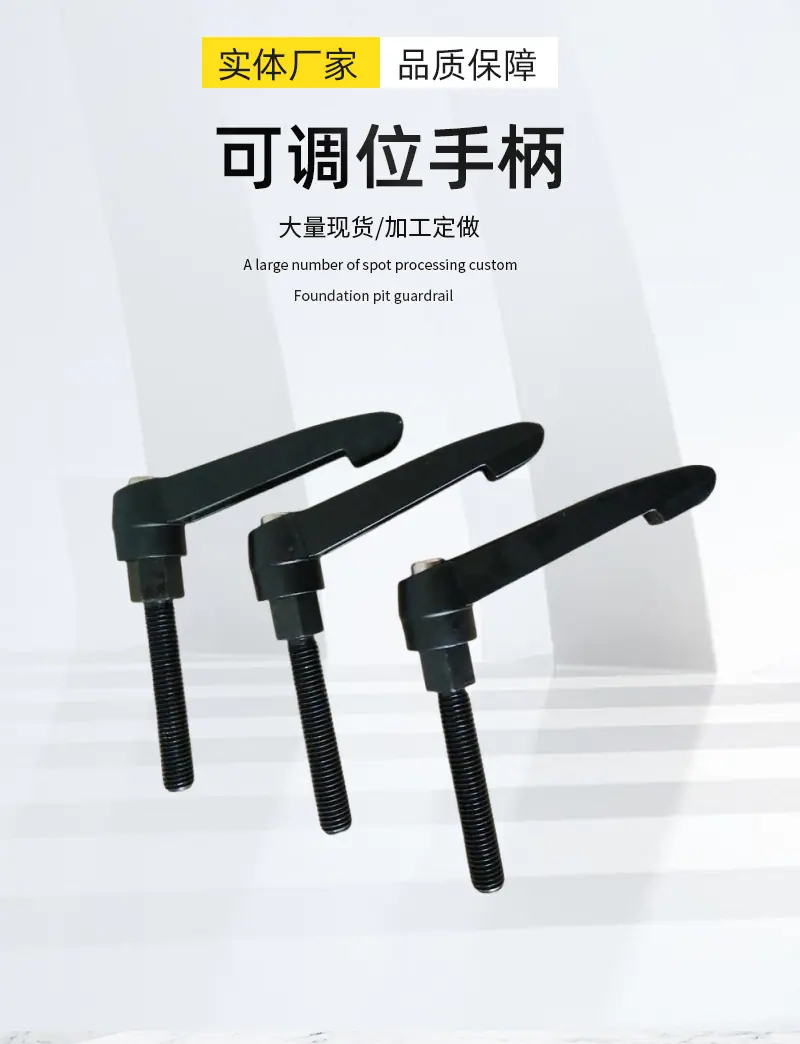 可调位手柄_01.jpg