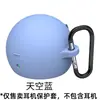 Aplicable para Funda de Auriculares Huawei FreeClip 2 Edición Coleccionista Carcasa Integrada para Auriculares Funda Suave de Silicona Funda Protectora para Auriculares