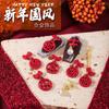 Ano novo vermelho unha jóias estilo chinês fu personagem fortuna usar prego arco pingente corrente acessórios para unhas
