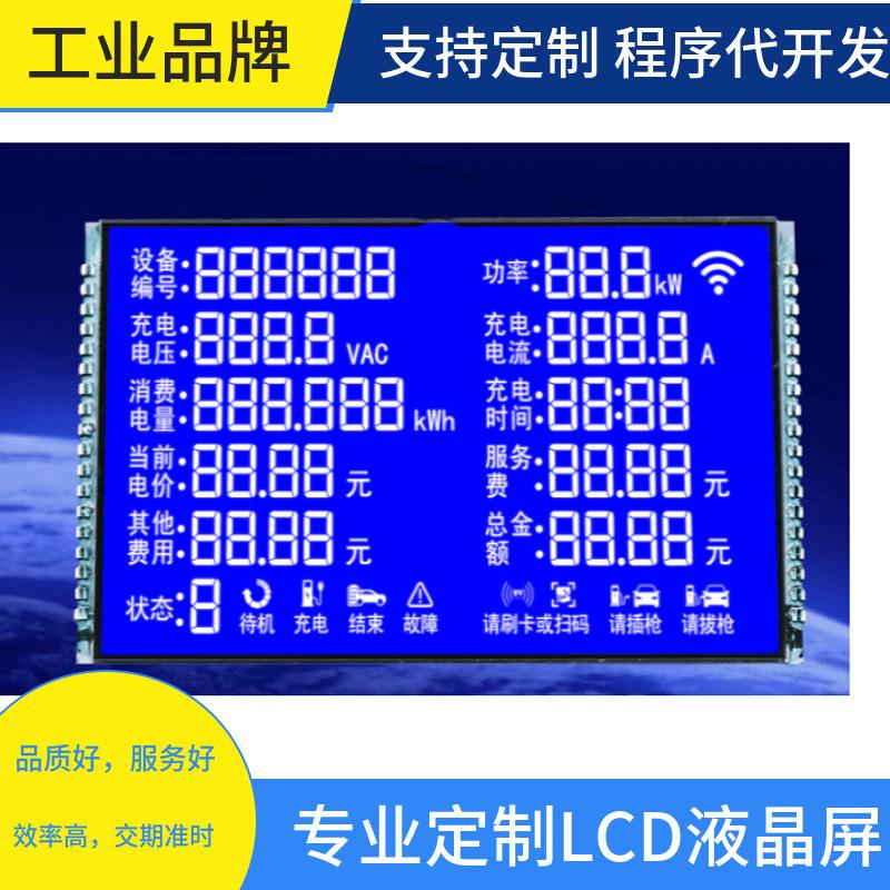 mtw-84725051
