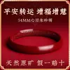 Pulseira de Cinábrio de Minério Natural para Mulheres Alta Pureza Alto Teor Pulseira do Sutra do Coração Loja Oficial Principal