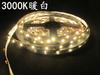 Tira de lámpara de espejo luminosa de temperatura de color doble, 5 LED de ancho, 5 m, 120 luces, voltaje de 3,7 V, barra de lámpara de espejo cosmético
