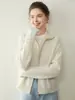 Cárdigan Suéter Chaqueta de Punto para Mujer Cachemira Otoño e Invierno 2026 Nuevo Corto Holgado Cuello Polo Color Sólido Doble Cremallera