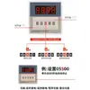Caixa de Controle de Tempo Relé Temporizador Interruptor de Partida Desligamento Automático Motor da Caixa de Vapor Agitação Caixa Elétrica Trifásica