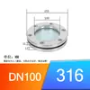 Acero Inoxidable 304/316L Brida Visor de Cristal Abrazadera Placa Plana Soldada Visor de Observación Hexagonal Interior Tapa de Registro Brida para Visor de Cristal