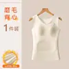 Chaleco Cálido de Cachemira para Niñas, Ropa Interior para la Pubertad, Estudiante de Secundaria, Otoño/Invierno para Niñas, con Almohadillas en el Pecho, Camiseta de Capa Base