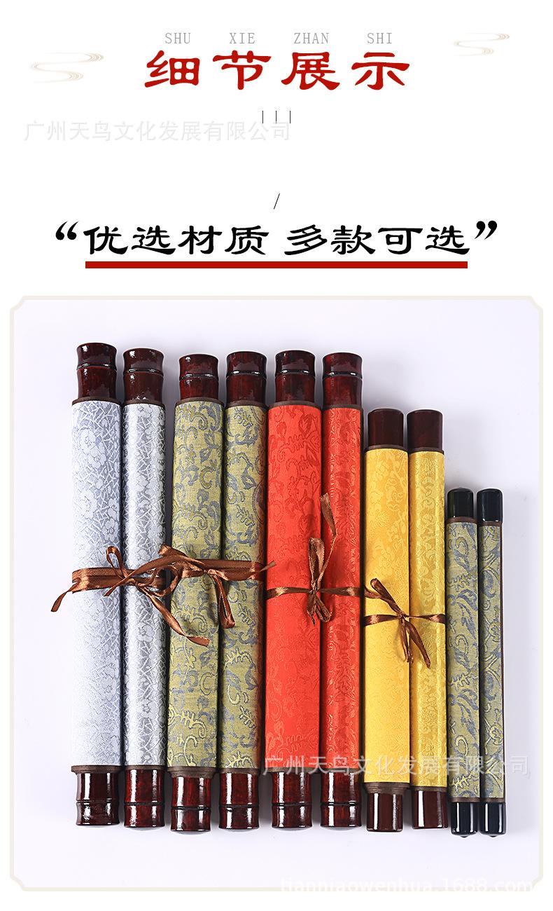 天天练人字开笔礼水写卷轴详情_09.jpg
