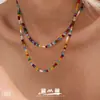 Collar de Perlas de Cristal de Colores Estilo Hyun Ya Dopamina Enigma Estilo Ins Sentido de Diseño de Nicho Cadena para Clavícula de Moda