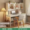 Secretária Estudante Home Estante Estante Computador Integrado Secretária Júnior Ensino Médio Quarto Estudante Mesa de Trabalho de Casa Escrivaninha Aprendizagem Escrivaninha