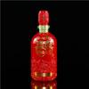 Paquete de 0.5 kg de Botella de Vino para Banquete de Bodas Vino de Longevidad Embalaje de Botella de Vino Vacía Botella de Vidrio Copa de Vidrio para Bodas con Botella Impresa