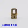 Anillo de cubo anillo cerrado anillo gancho de carga grande dientes internos de 10 mm cobre antiguo dorado accesorios de iluminación DIY venta al por mayor