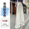 Elegante Calça de Alfaiataria Feminina Cor Damasco para Primavera e Outono 2026 Nova Calça de Alfaiataria de Cintura Alta com Caimento Wide-Leg Perna Reta A13971