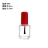 Botella de Pegamento Rellenable de 5 ml para Pintura de Retoques, Botella Pequeña de Vidrio, Botella de Esmalte de Uñas de 10 ml con Pincel, Capacidad Pequeña