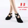 Calcetines de yoga antideslizantes otoño e invierno algodón engrosado Pilates sin talón danza interior fitness calcetines para mujer adulta