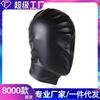 Brinquedos sexuais para marido e mulher capa facial preta brinquedo capa de cabeça máscara para os olhos controle punição sm bondage brinquedos para homens e mulheres