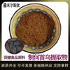 (500 gramos) Extracción Natural de Materias Primas para Alimentos Saludables Polvo de Polygonum multiflorum 10:1 Extracto de Polygonum Multiflorum Soluble en Agua