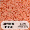 Fusion Bean MARD Série Colorida Completa Pacote de Refil de Miçangas 500g 2,6mm Feito à Mão DIY Material para Quebra-Cabeça 3D Pacote de Refil