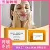 Sabonete de Limpeza Cúrcuma Limão Transfronteiriço Limpa Suavemente e Hidrata a Pele, Sabonete Hidratante para Rosto e Corpo